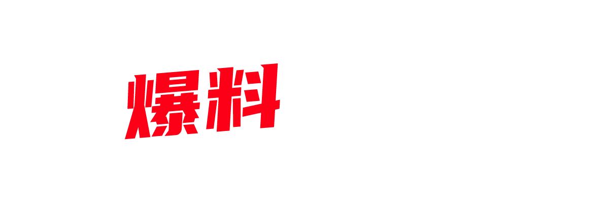 极品御姐 饼干姐姐 长腿玉足超大反差 JK制服演绎禁忌玩法 足交套弄肉棒极致快感！-封面图
